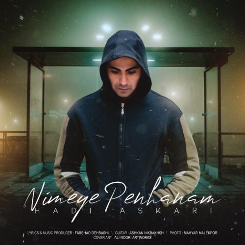 دانلود آهنگ نیمه ی پنهان هادی عسکری